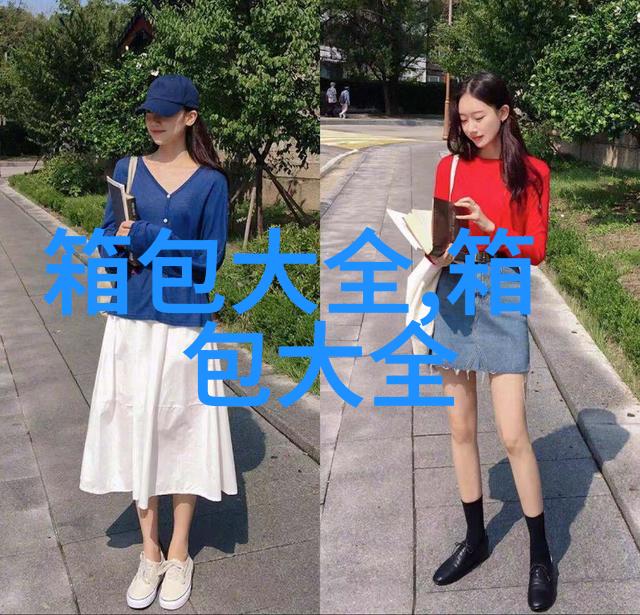 黑白横条纹修身背心搭配什么衣服好看