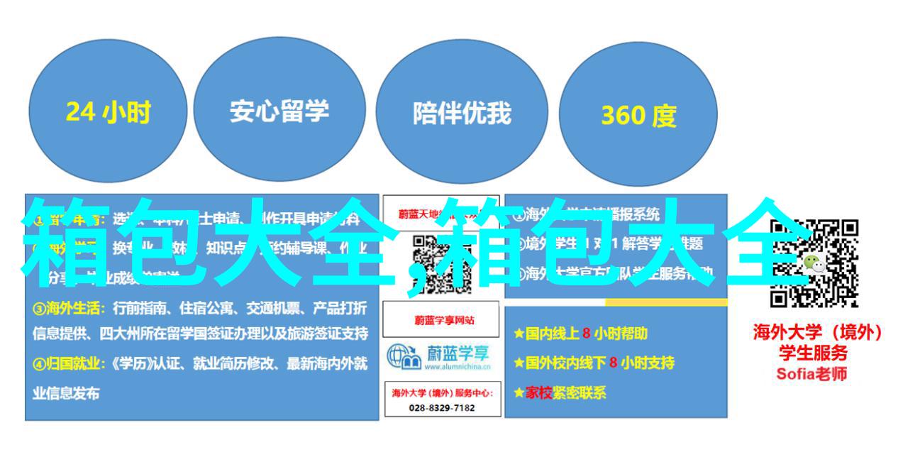 淡色牛仔短裤搭什么颜色的半筒袜