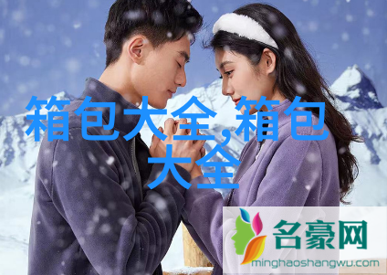 粉色上衣和墨蓝色雪地棉可以搭配么